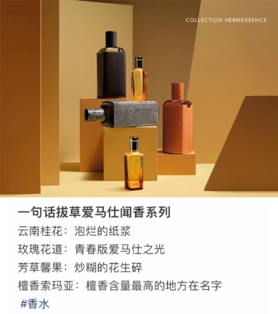 看完这些拔草文案，我把双十二买的东西都退了