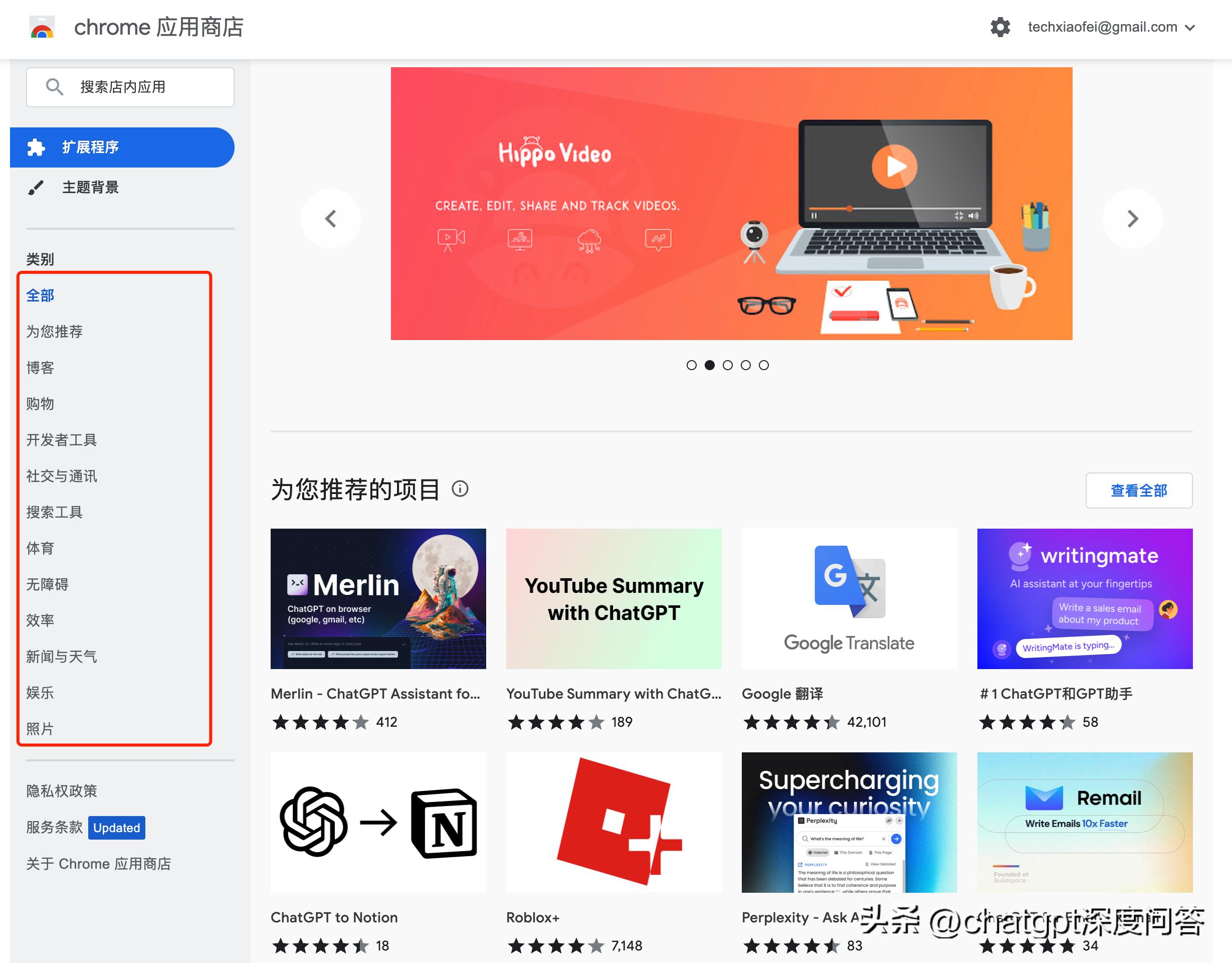 最新版chrome浏览器,chrome浏览器推荐