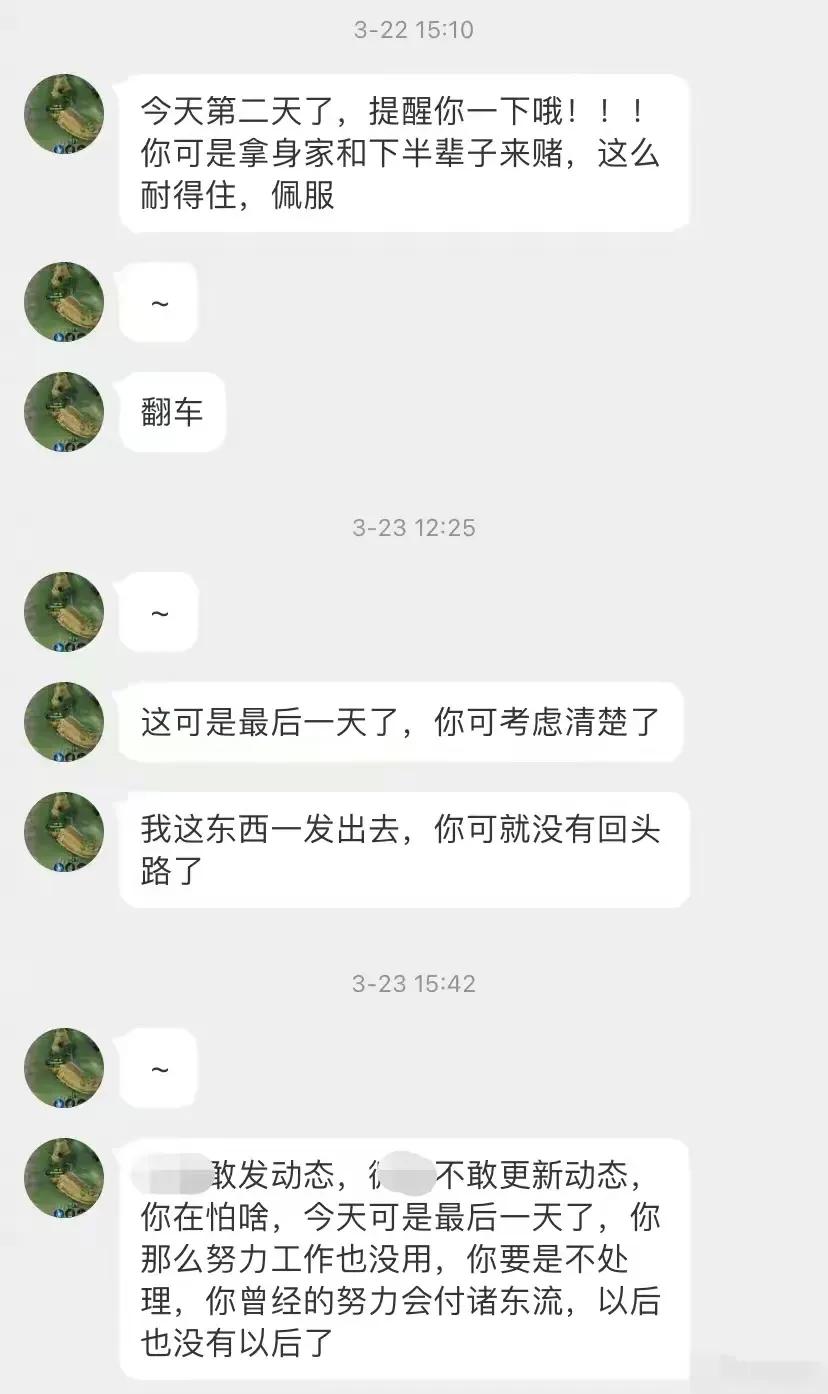 女星晒照回击黑客勒索高清,知名女星遭偷拍勒索事件