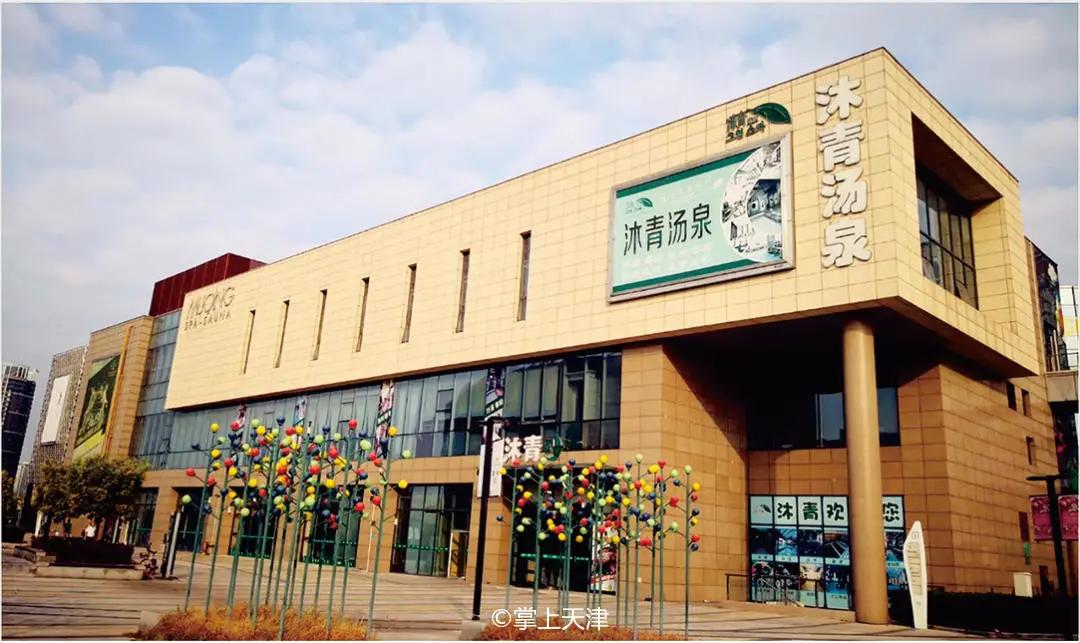 天津2023最低温度是多少,天津温泉天气