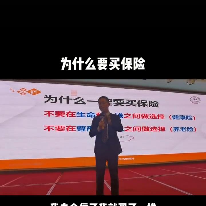 买什么保险为好,车要买哪些保险