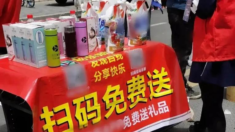 扫群码入群送东西套路,扫群码入群领礼品