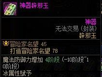 dnf15周年1到100级,dnf回归玩家怎么玩110版本最新