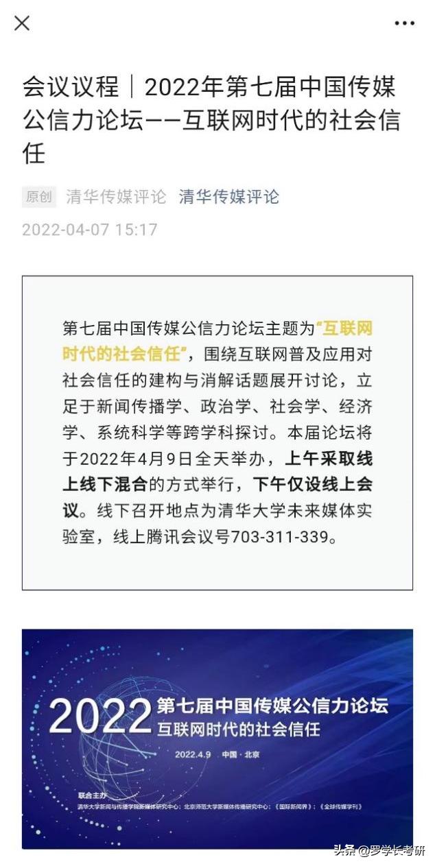 收藏这篇发刊攻略，下一个发核心期刊的就是你~