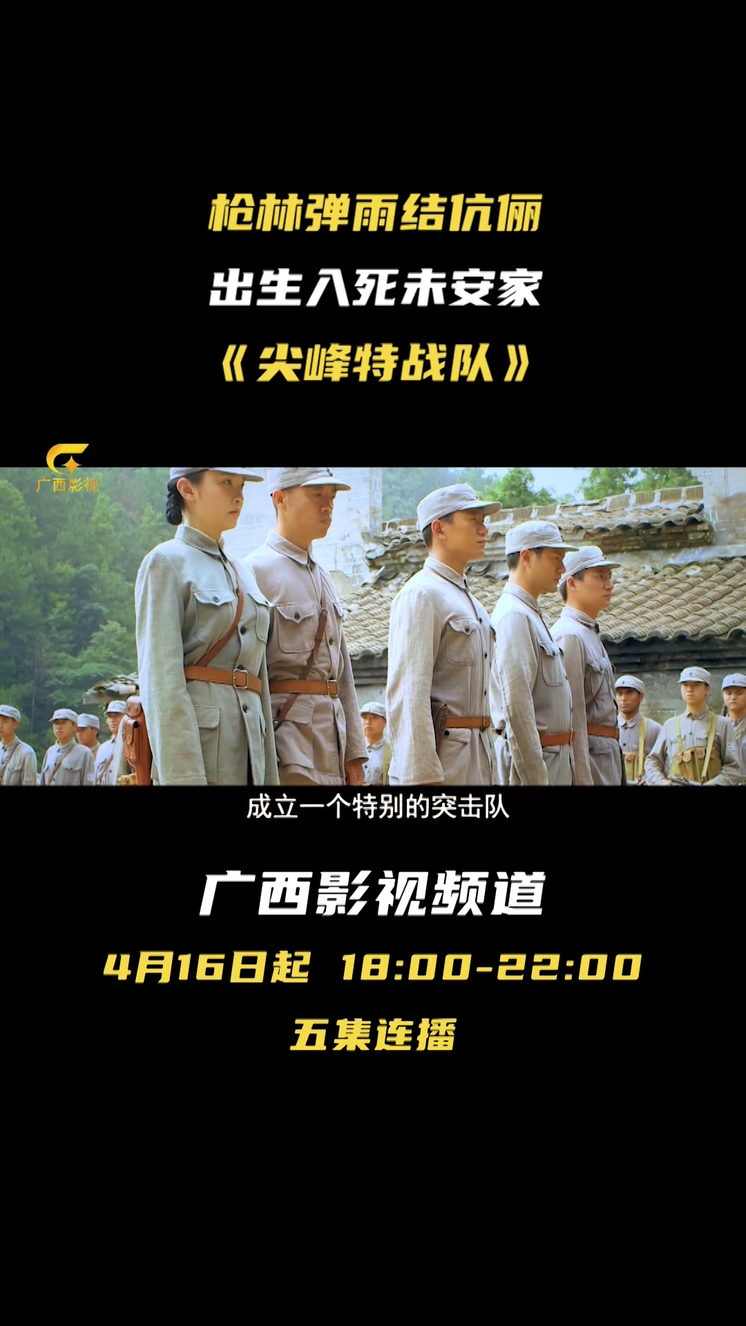 湖南三月三由来和壮族三月三习俗,壮族三月三我们独有的仪式感