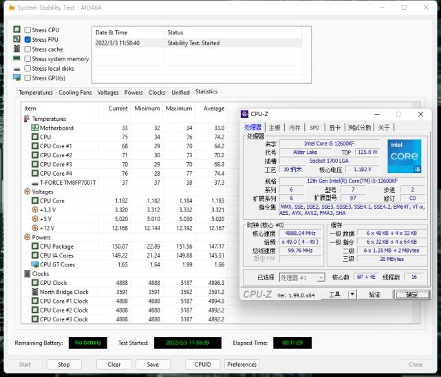 微星战神s360水冷和龙神二代,测试微星s360水冷
