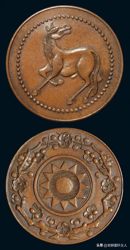 7枚民国时期铜币成交欣赏,清代机制币铜元价格