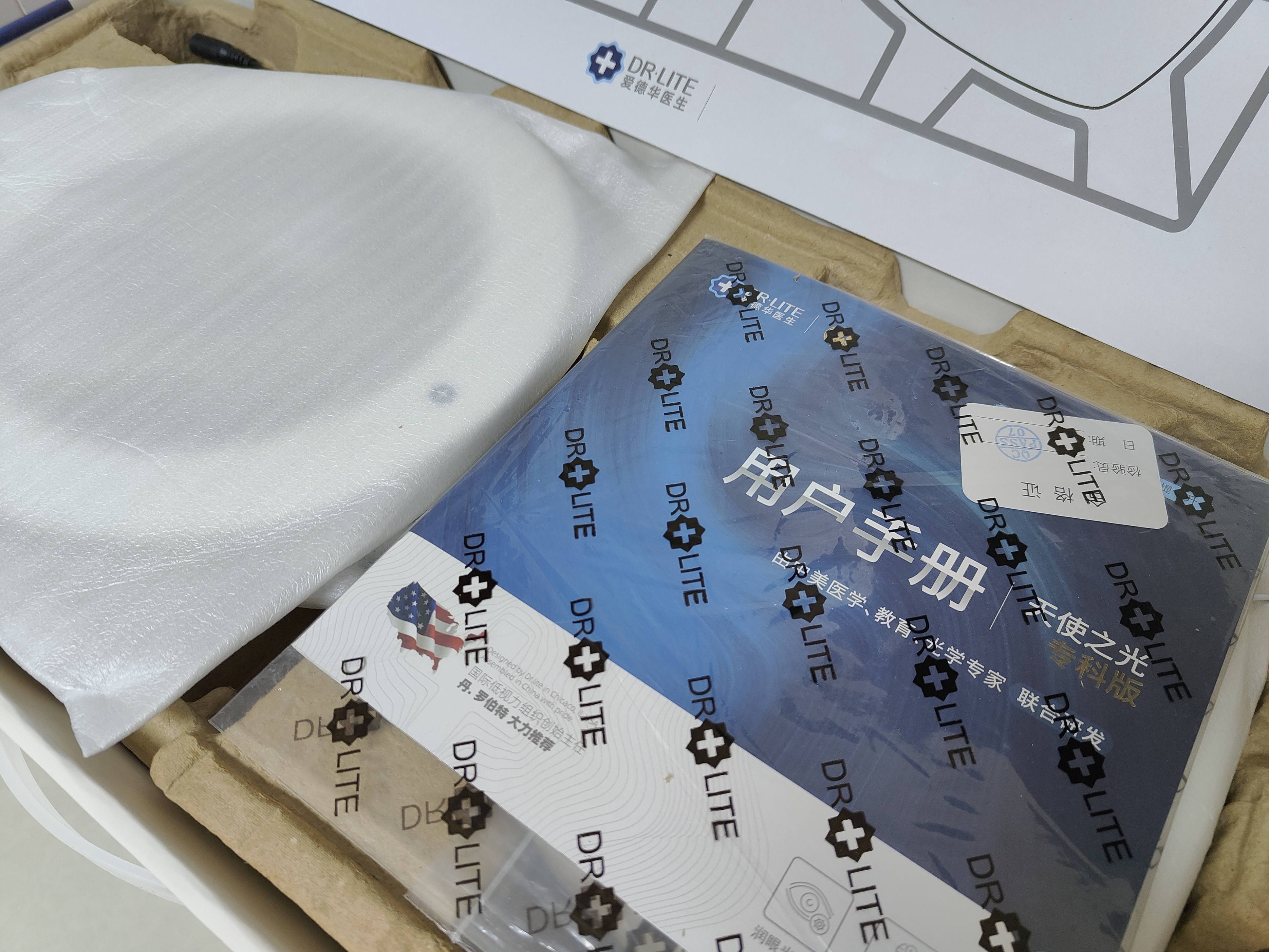 护眼灯哪个品牌最好最实惠,3a护眼灯哪个品牌好