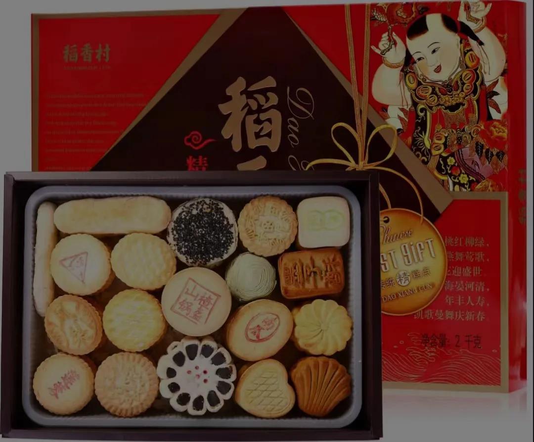 中国百年老店一览表,沈阳百年老店有哪些