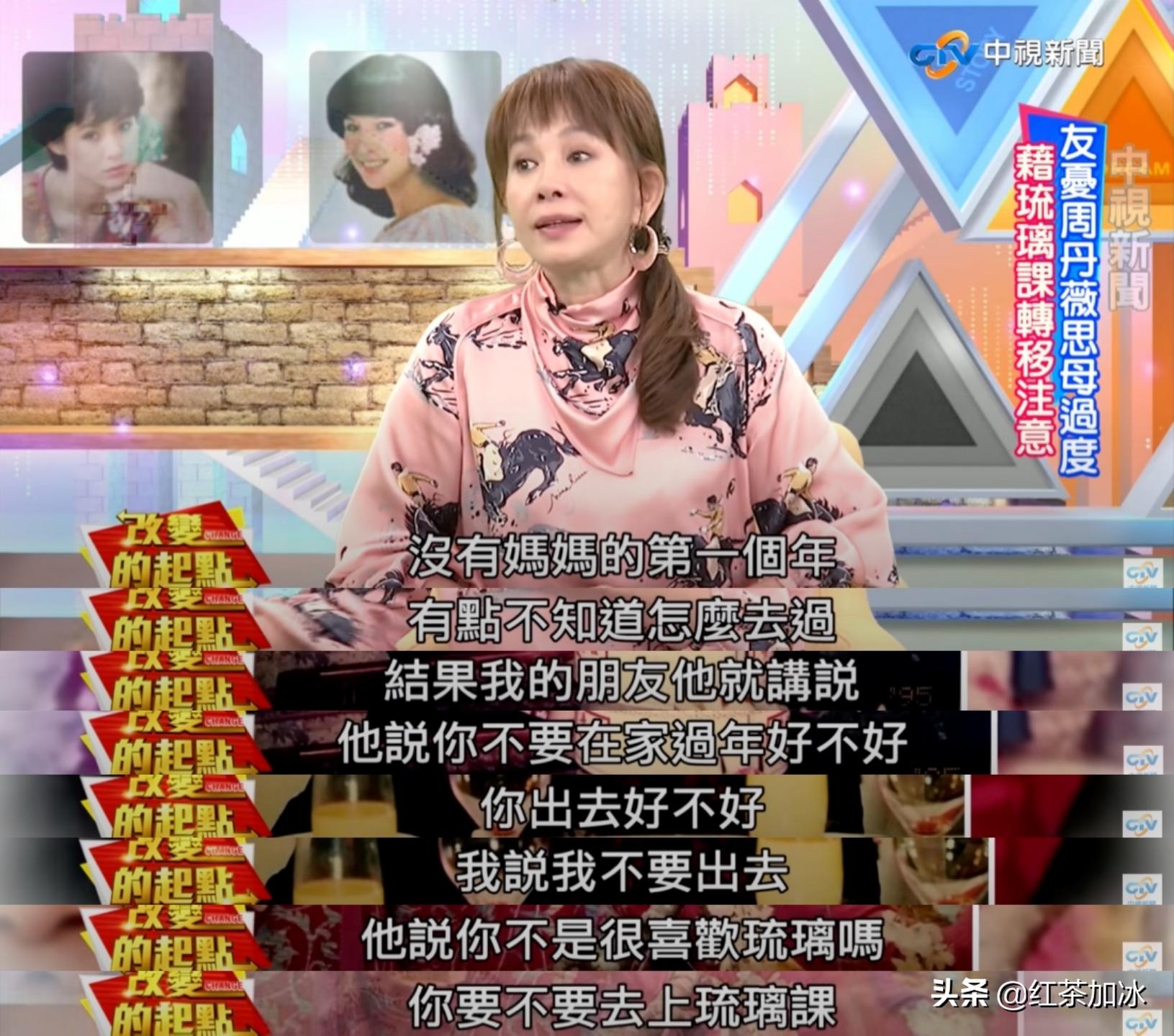 琼女郎周丹薇,琼女郎周丹薇完整版