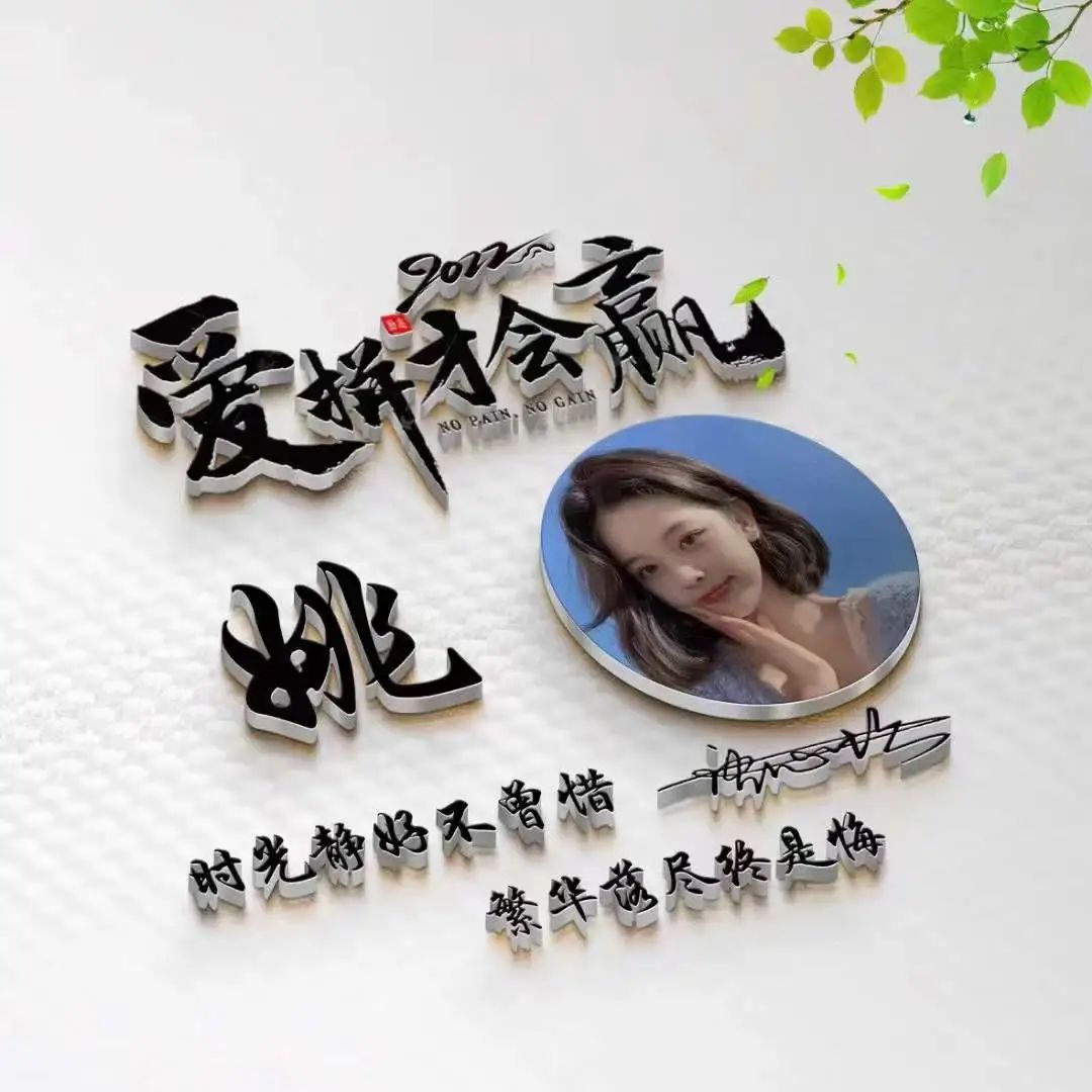 最新微信头像3d签名头像,微信头像2022年最个性的头像