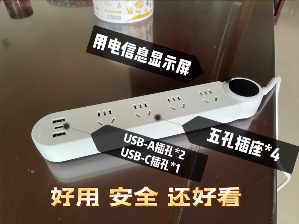 飞利浦滑动插排,飞利浦安全排插