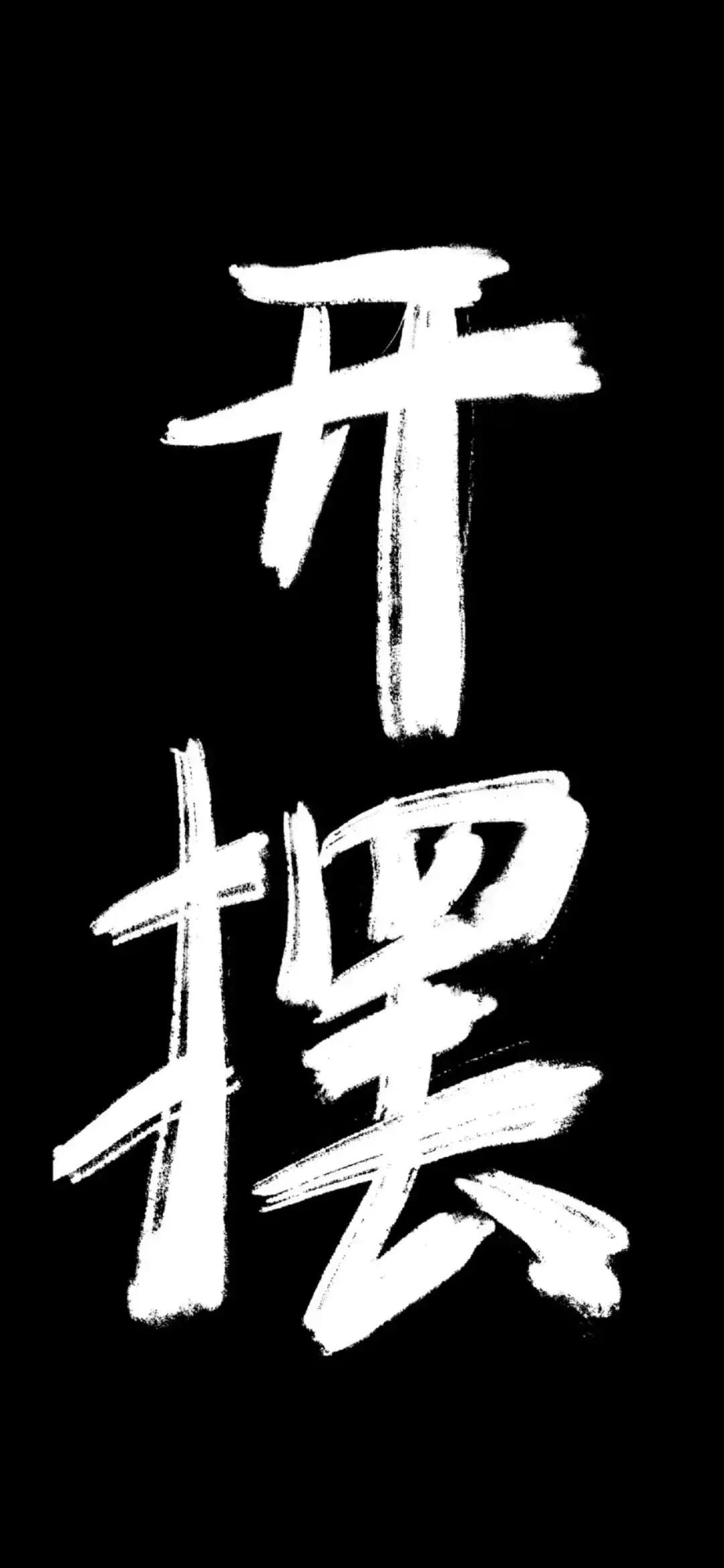 高清全面屏手机壁纸,米奇壁纸高清全面屏