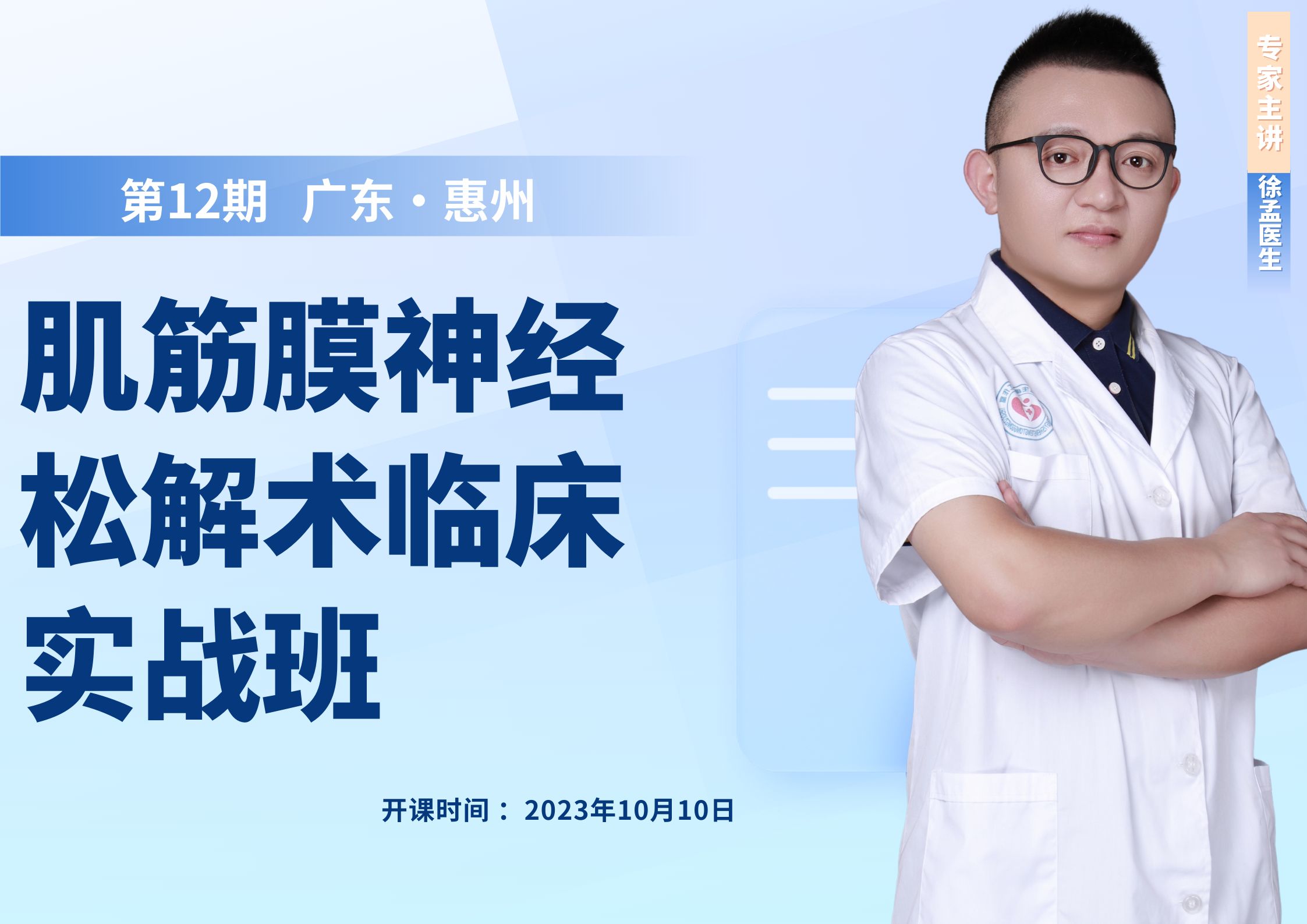 口苦口甜口咸口酸口臭口淡,口甜口咸口苦口淡是什么原因