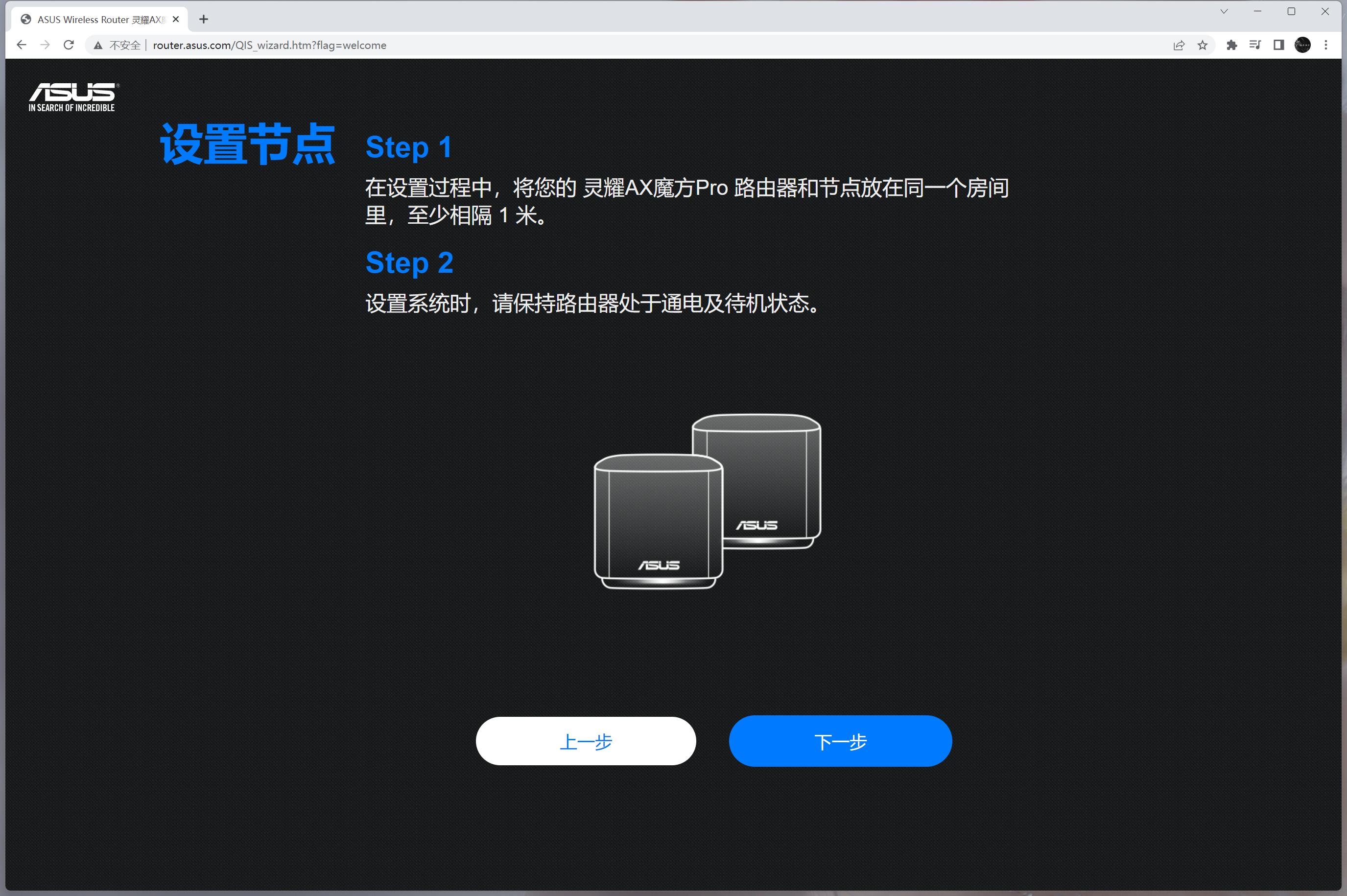 华硕灵耀魔方pro路由器测评,华硕灵耀小魔方路由器实测