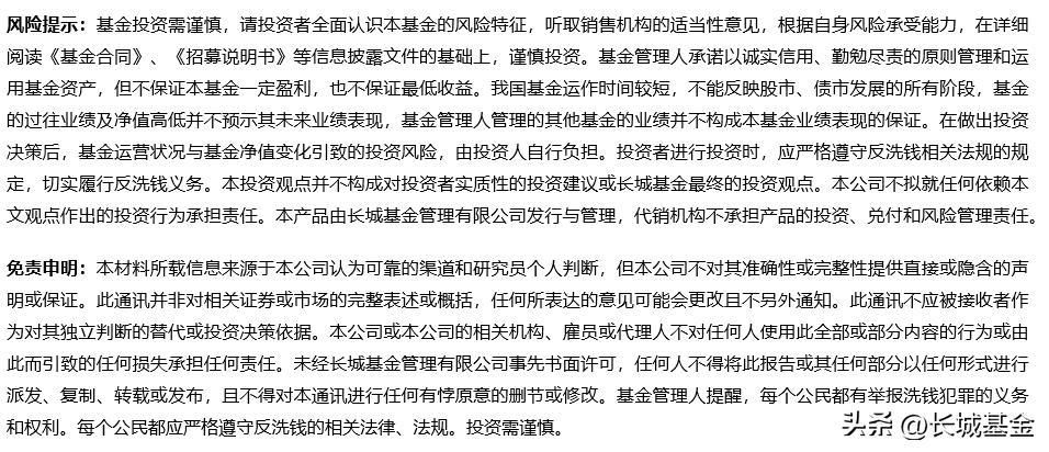 股票型基金定投的7大技巧,如何依靠基金定投实现资金积累