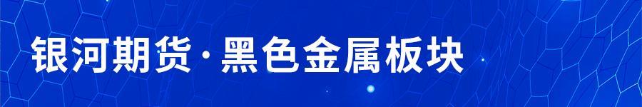 昨日有色板块飘绿！沪铝供需逐渐宽松，宏观趋势整体疲软！