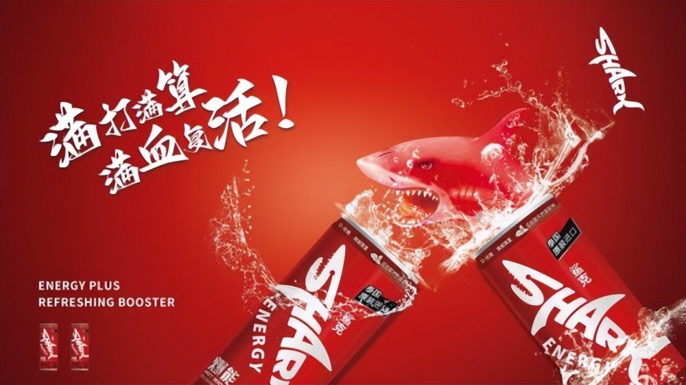 HARK新型能量饮品缔造感官全新体验