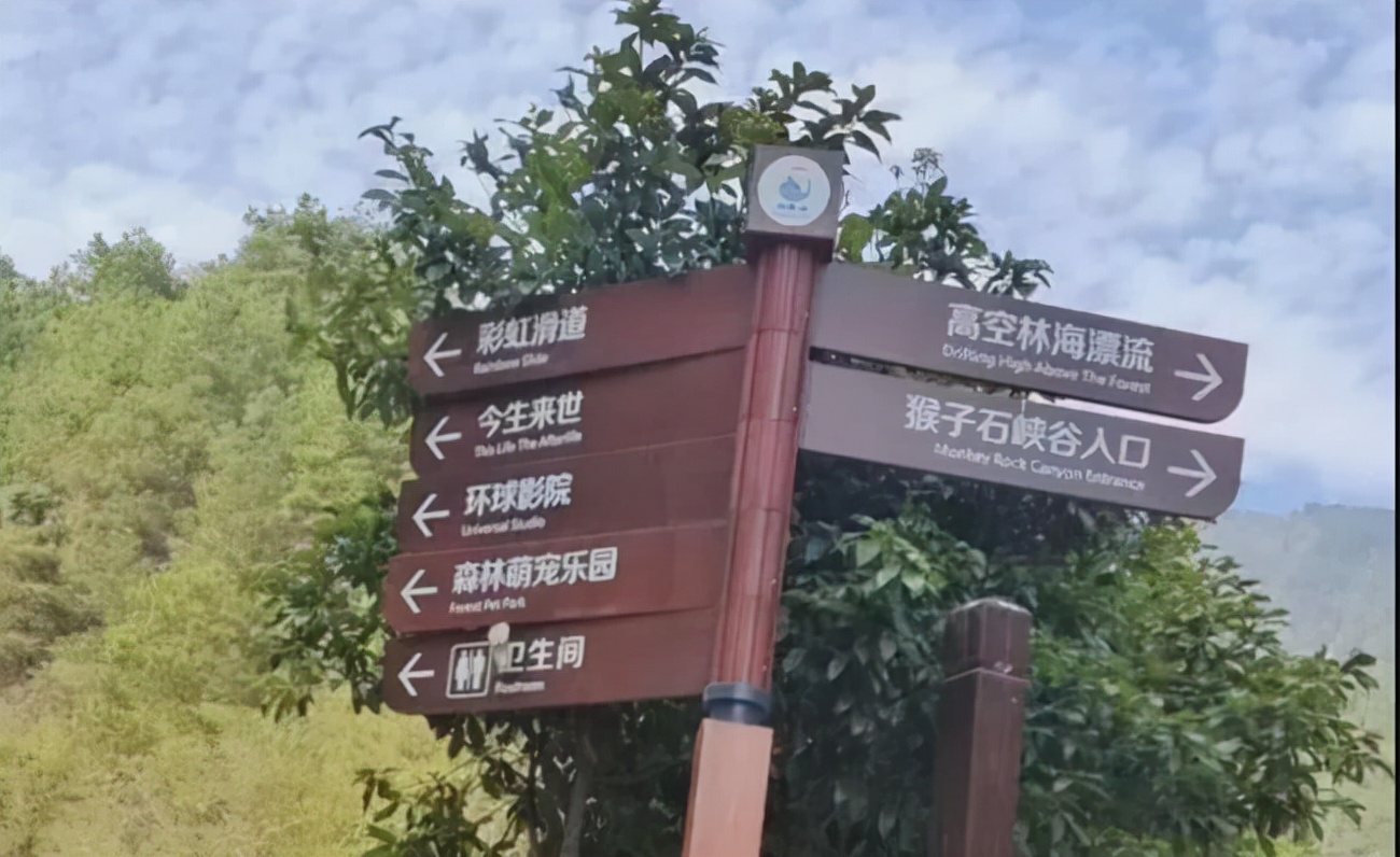 新邵风景区,新邵4a级景区