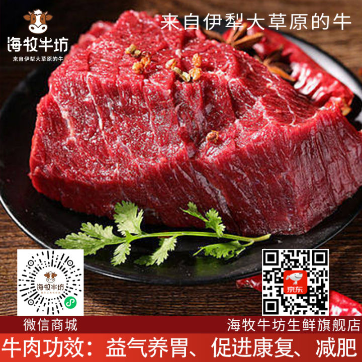 宝宝能吃牛腩吗牛腩为何不能多吃,小孩吃牛肉好还是牛腩好