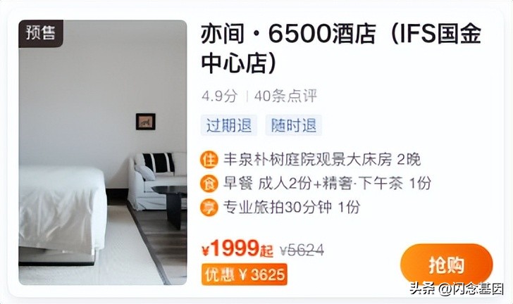 降本增效，携程市场DIY商品卡片系统的设计与实现