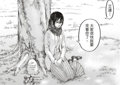 《进击的巨人》大结局惨遭吐槽，为何一夜之间成了“烂尾巨头”？