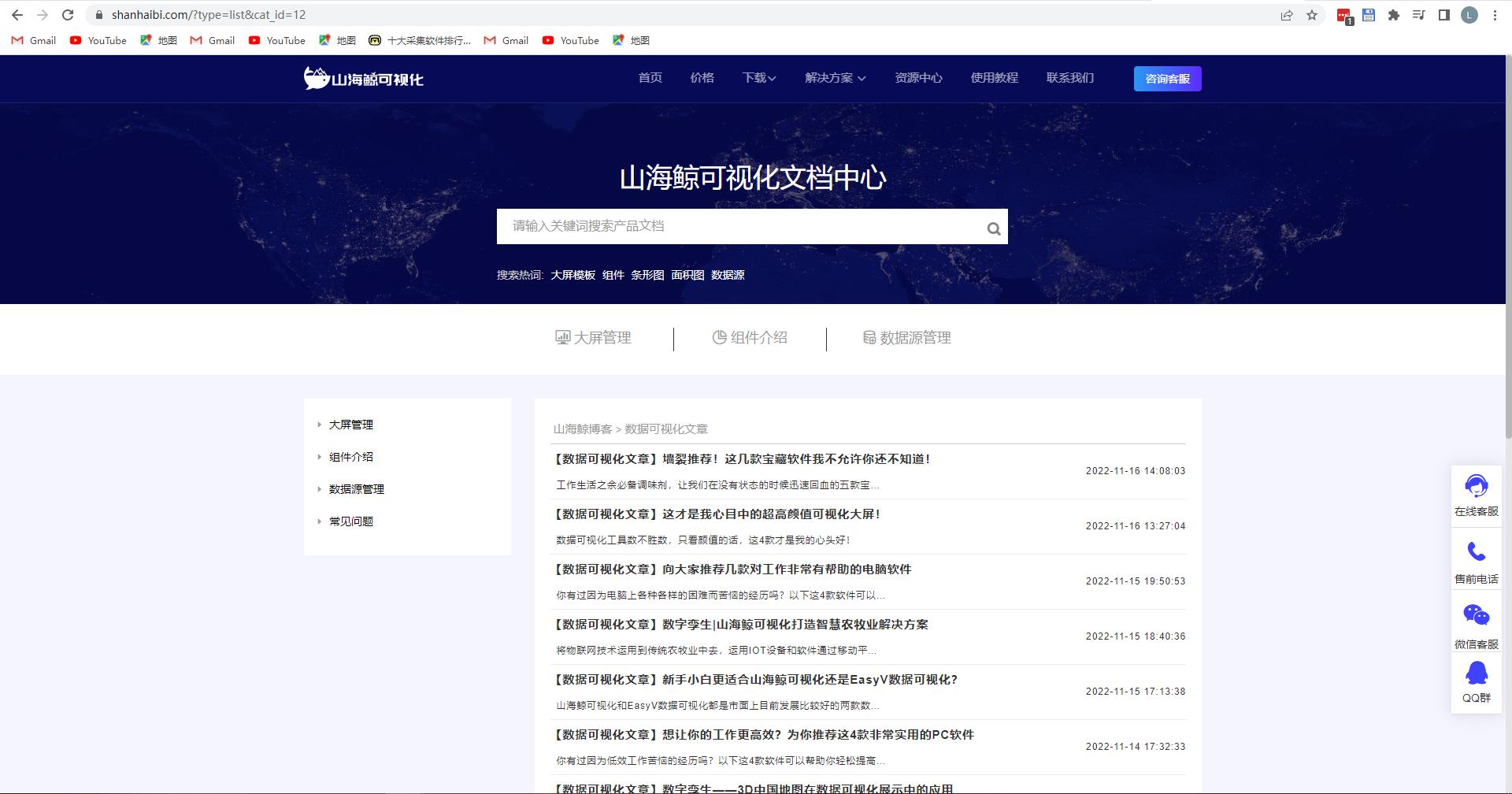 超实用神仙网站,最牛的五大神奇网站