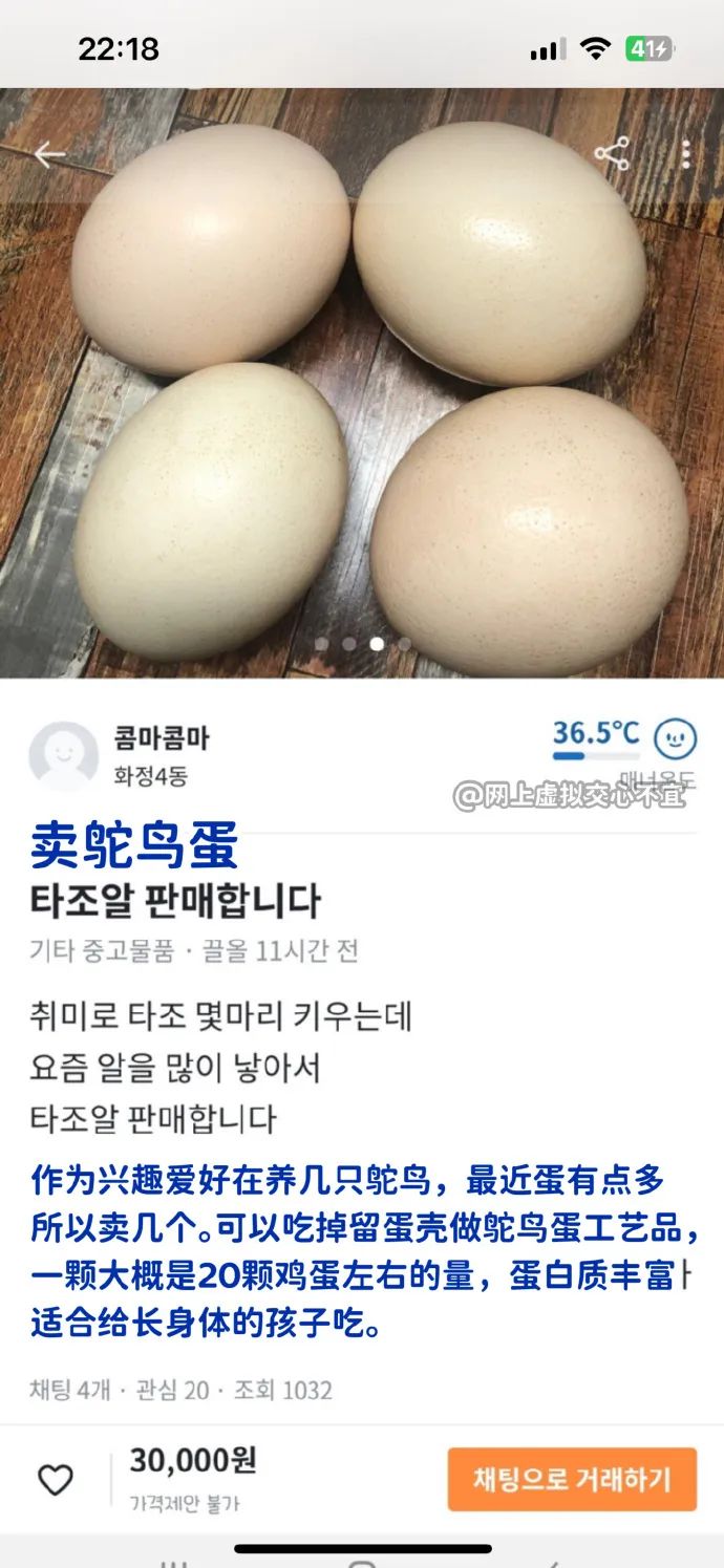 网购遇到二手货,网购二手货