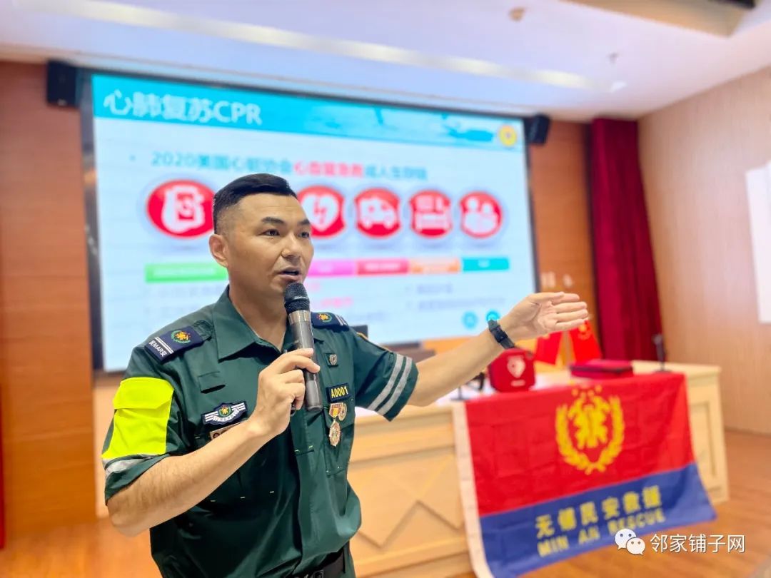 志愿者安全救护培训,志愿者培训急救技能