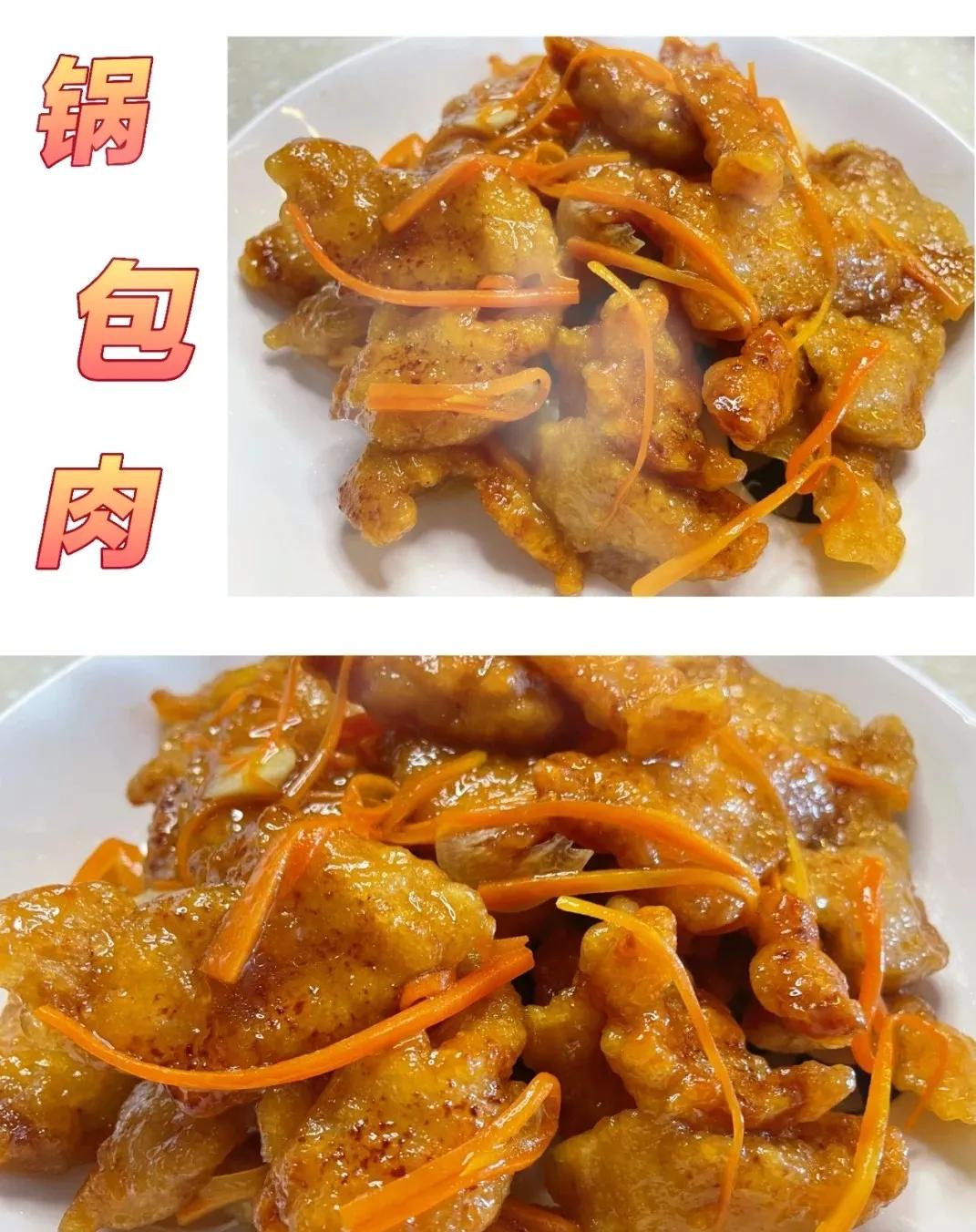 酸酸甜甜锅包肉孩子们的最爱,东北正宗锅包肉家常教程