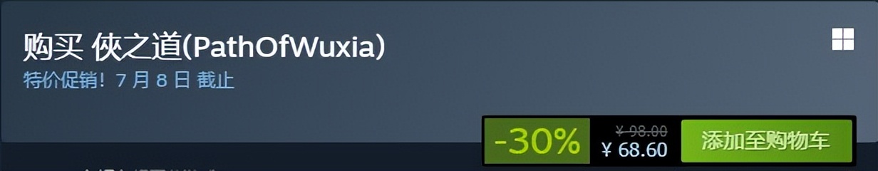 基德特价,steam夏日促销游戏推荐10元以下