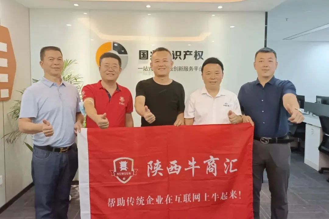 「中国牛商」善用网络营销借势新传播方式，材料行业突破地域局限