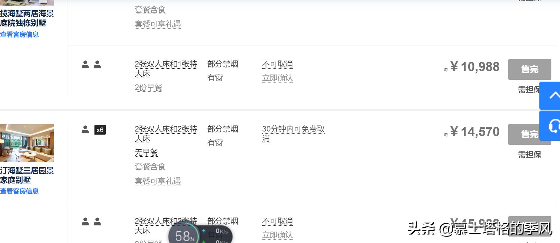 海南最具性价比的酒店,海南省最高端的酒店