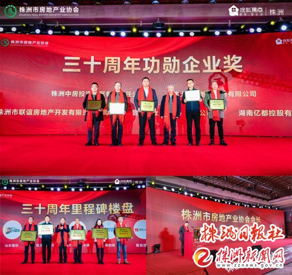 总价20万起新房选择,首付26万左右就可以安家的小房子