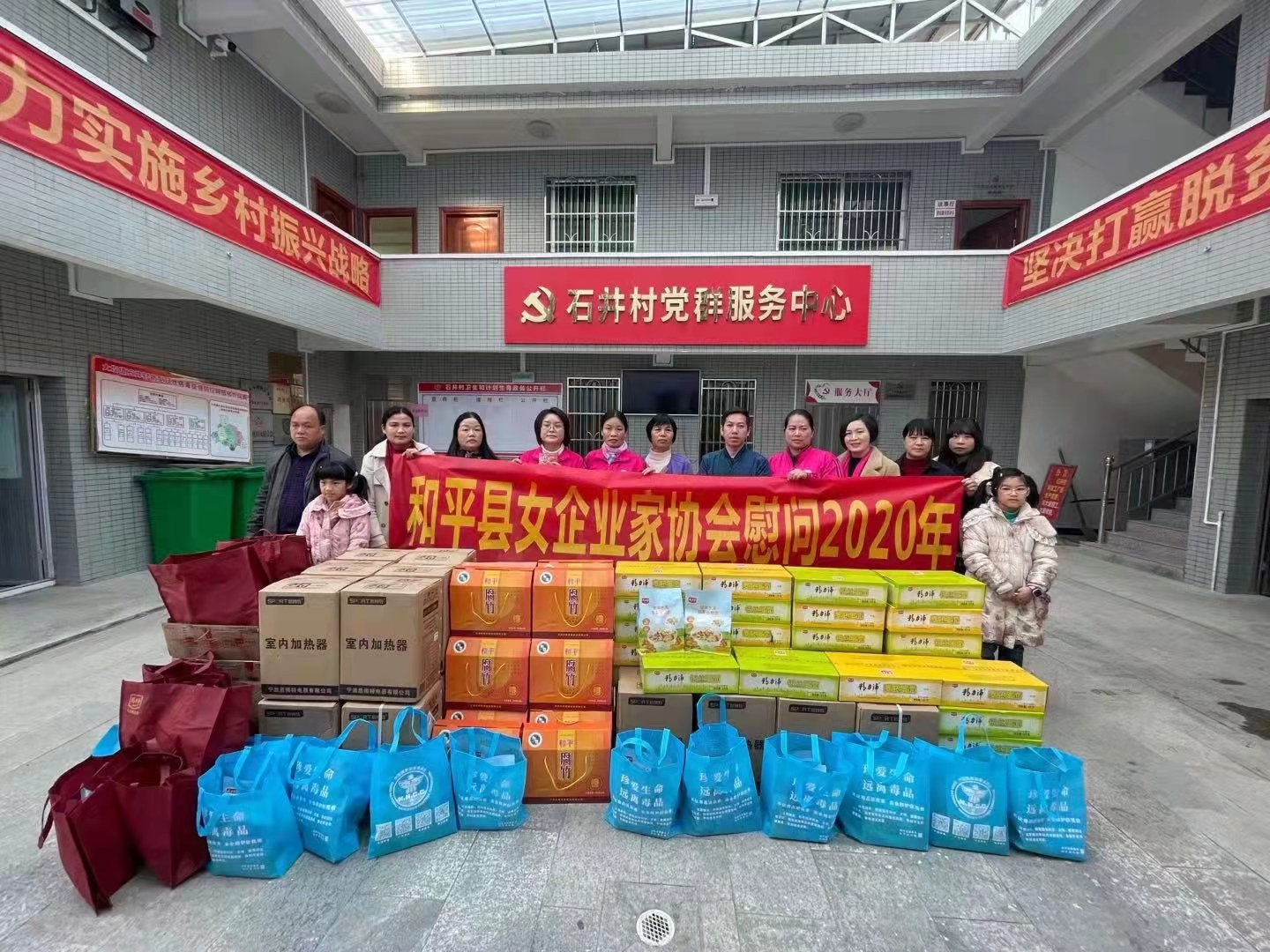 乡村振兴巾帼创业,乡村妇女创业创新