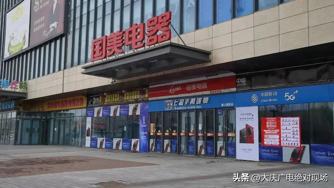 315曝光国美维权,国美电器发不了货怎么维权