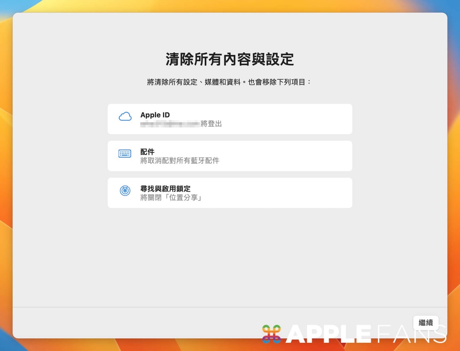 mac恢复出厂设置三种办法都不行,mac恢复到出厂设置的几种快捷键