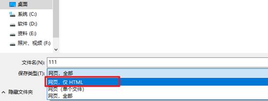 捡来的知识！3种方法随便复制网页内容，白嫖真香呀