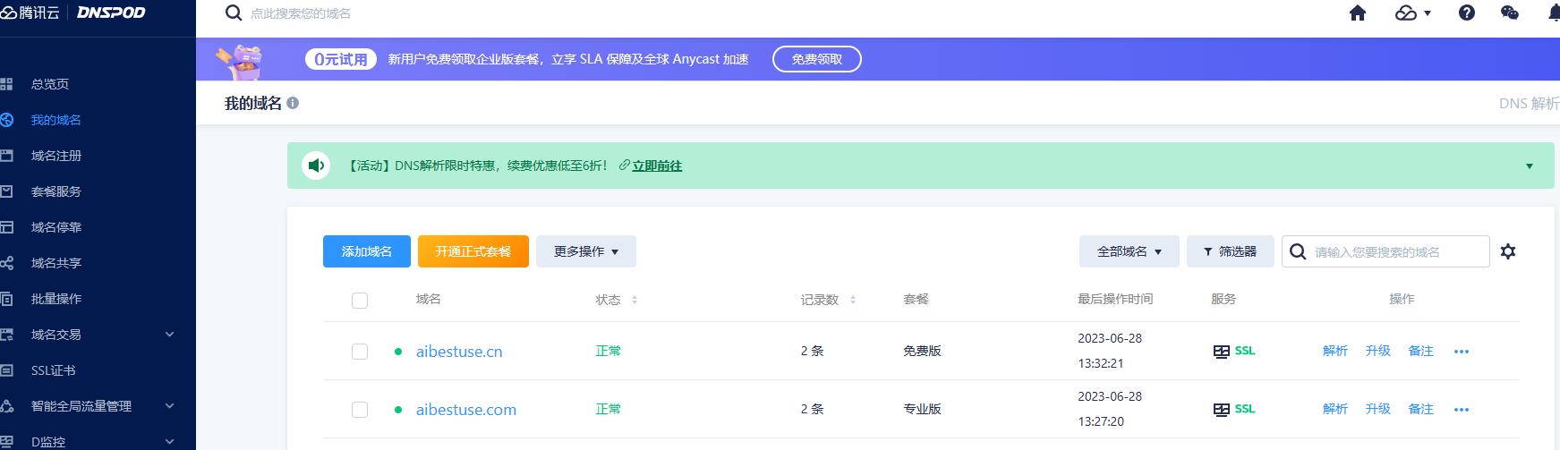ai导航教程,ai教程免费网站讲解