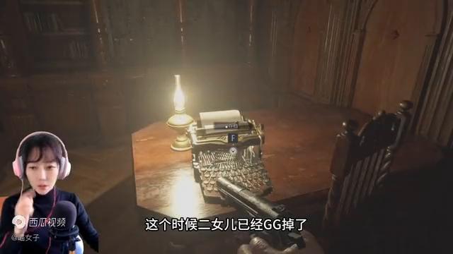 【喵女子】生化危机8村庄第4期和八尺夫人的女儿们大战