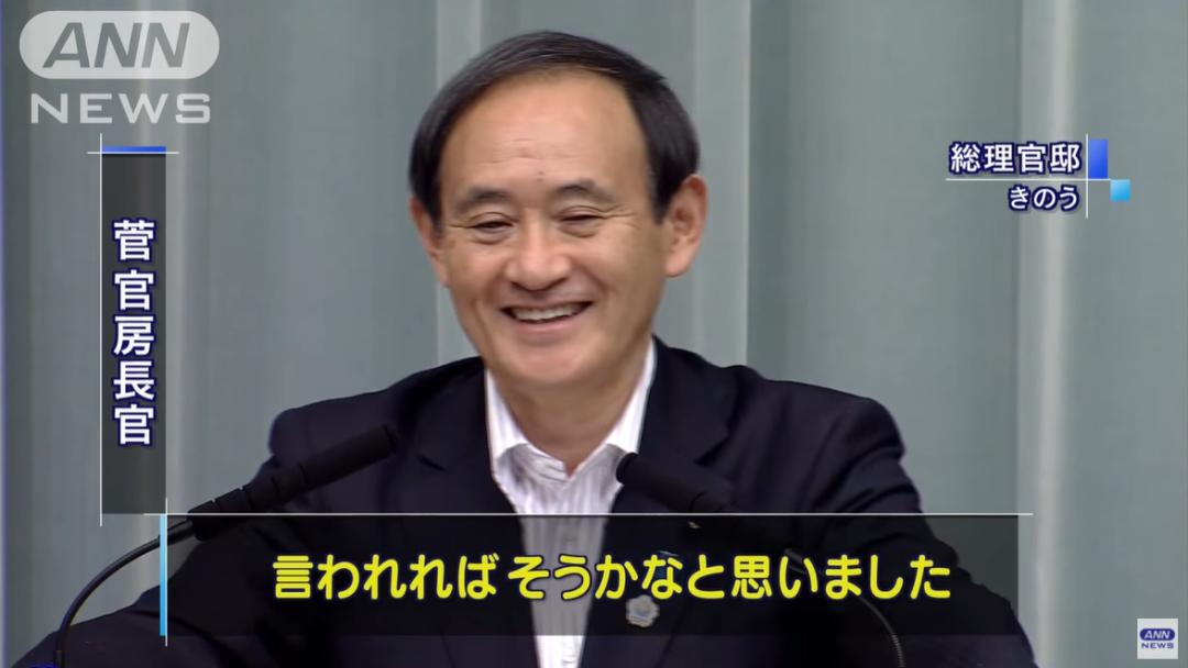 日本首相官邸的灵异事件,日本首相官邸闹鬼秘闻