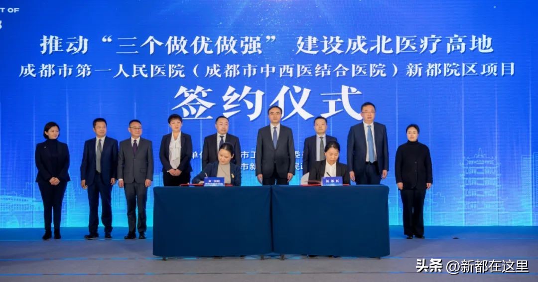 成都第一人民医院三甲,成都市第一人民医院新院区