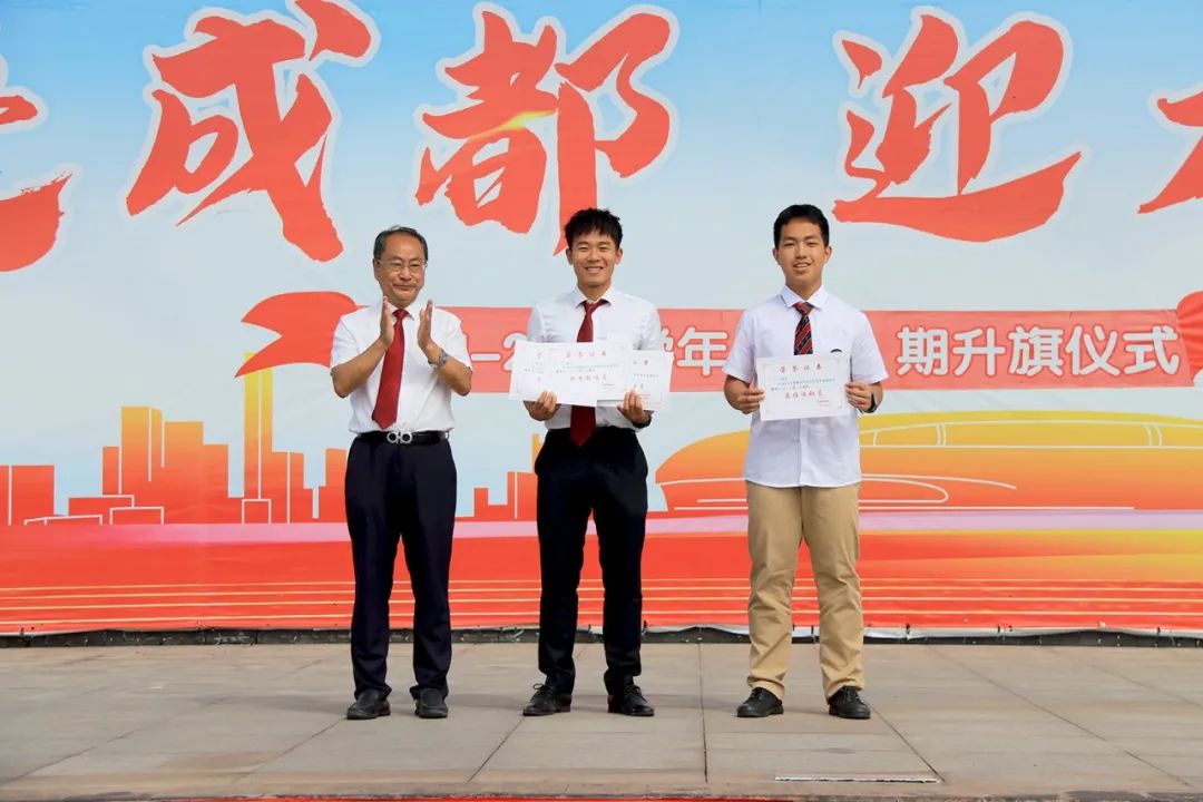 喜报足球,足球喜报