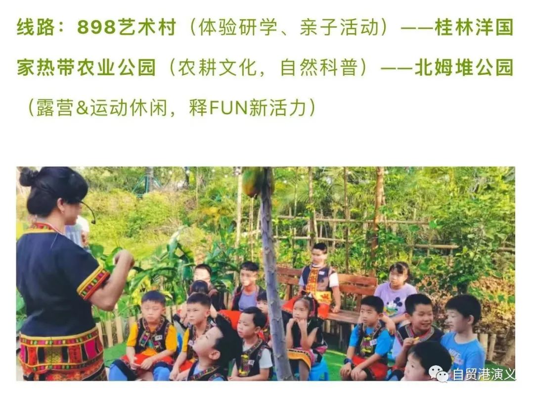 美兰现状,美兰现在状况