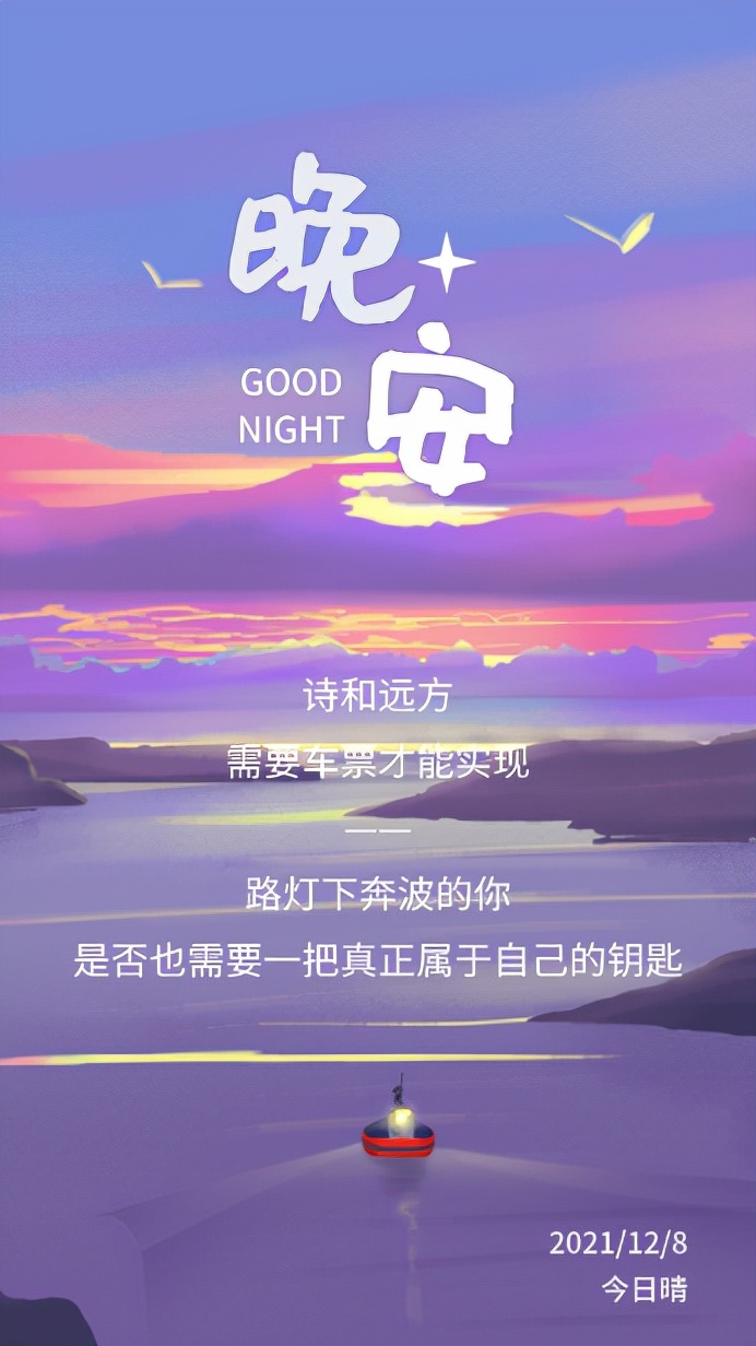 独特的房产文案,一堆房产证霸气文案