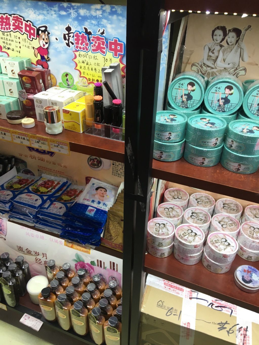 被包装耽误的良心老国货,包装巨丑但是好用的三种国货