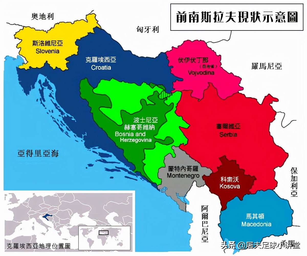 足球地理课,塞尔维亚绝杀葡萄牙贺炜