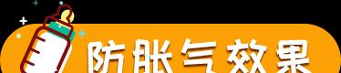 宝宝奶瓶推荐1-3岁仿母乳300毫升,宝宝奶瓶怎么选6款网红奶瓶测评
