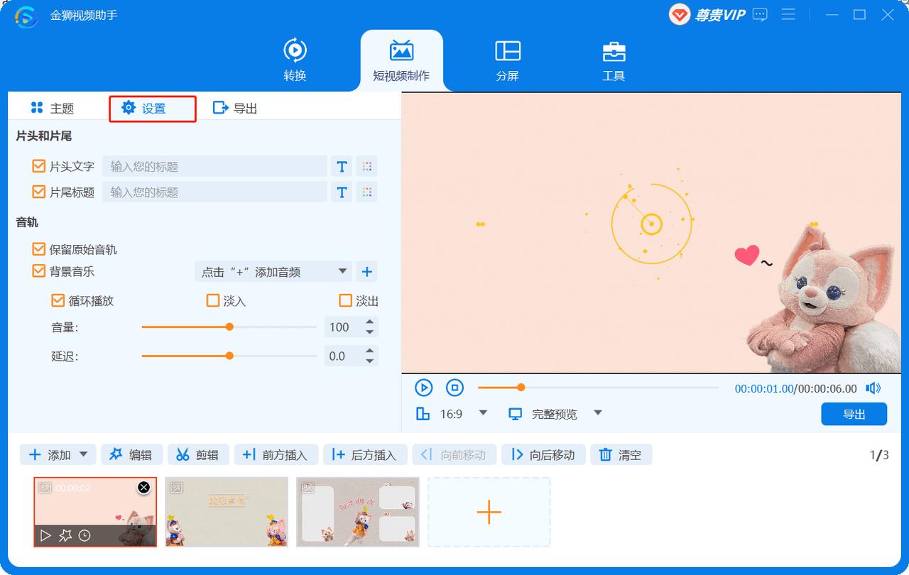 閲戠嫯瑙嗛鍔╂墜濡備綍鑹插僵璋冭妭,閲戠嫯瑙嗛鍔╂墜鎬庝箞浣跨敤