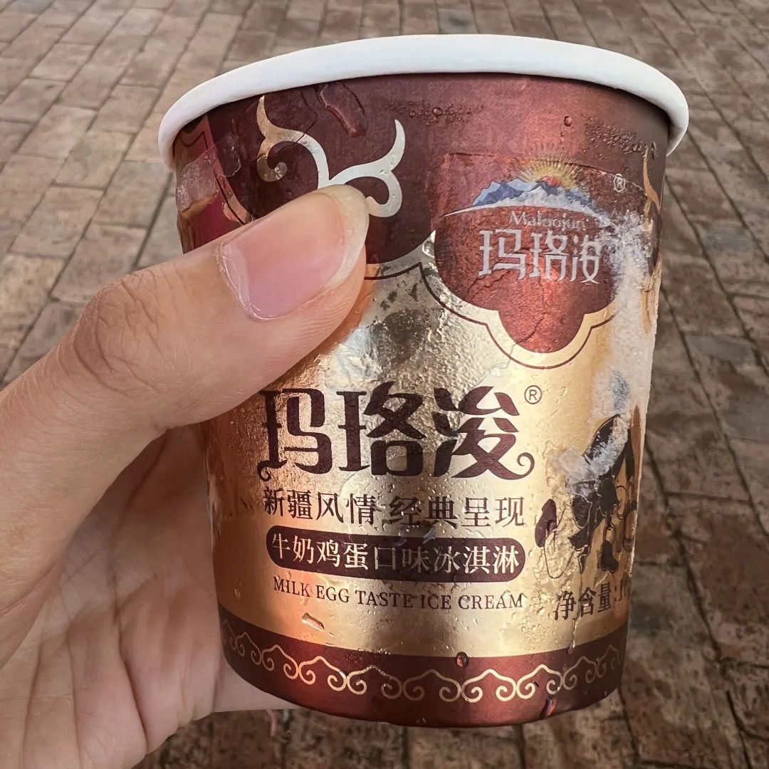 我说*疆新**是牛奶味的应该没人反对吧